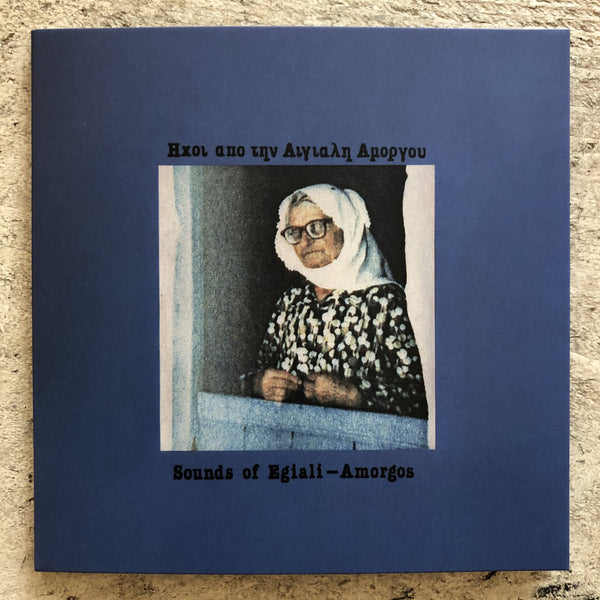 Harry Van Essen, Fred Gales - Sounds Of Egiali - Amorgos (CD)