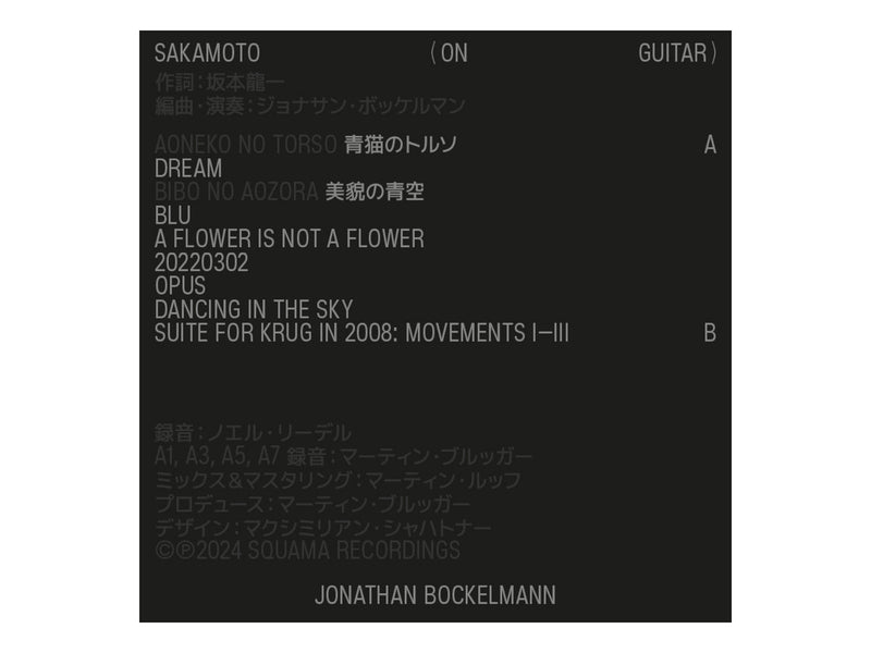 Jonathan Bockelmann - Sakamoto on Guitar (LP)