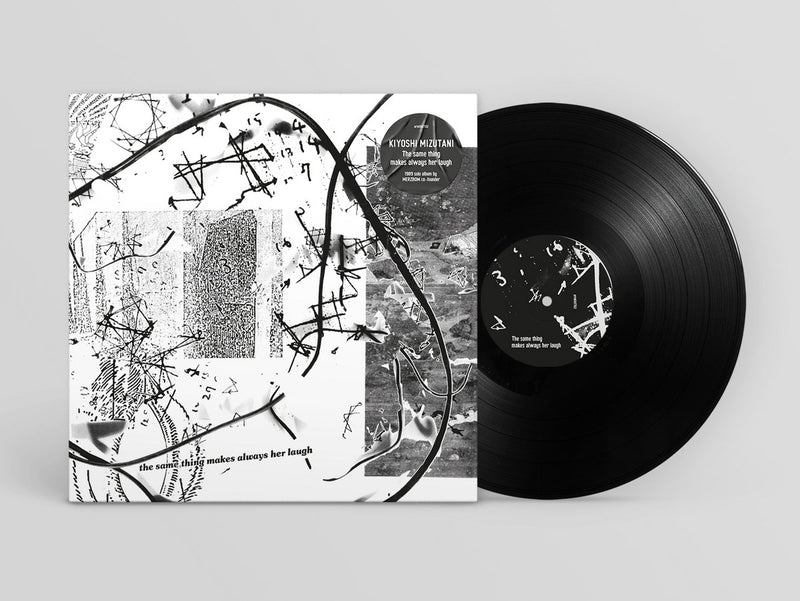 水谷聖 Kiyoshi Mizutani - The Same Thing Always Makes Her Laugh (LP)