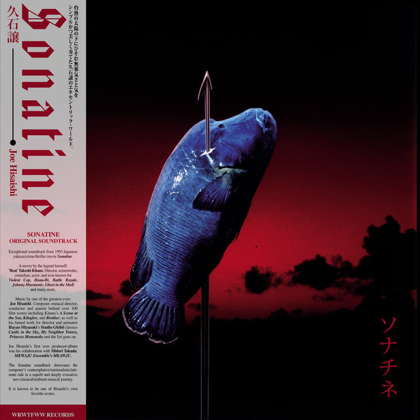 Joe Hisaishi - Sonatine (Original Soundtrack) (LP) – Meditations