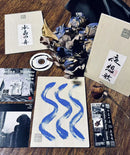 Suishou No Fune 水晶の舟 -  Yasoka 夜想歌 (CD Special Woodcut+CDR)