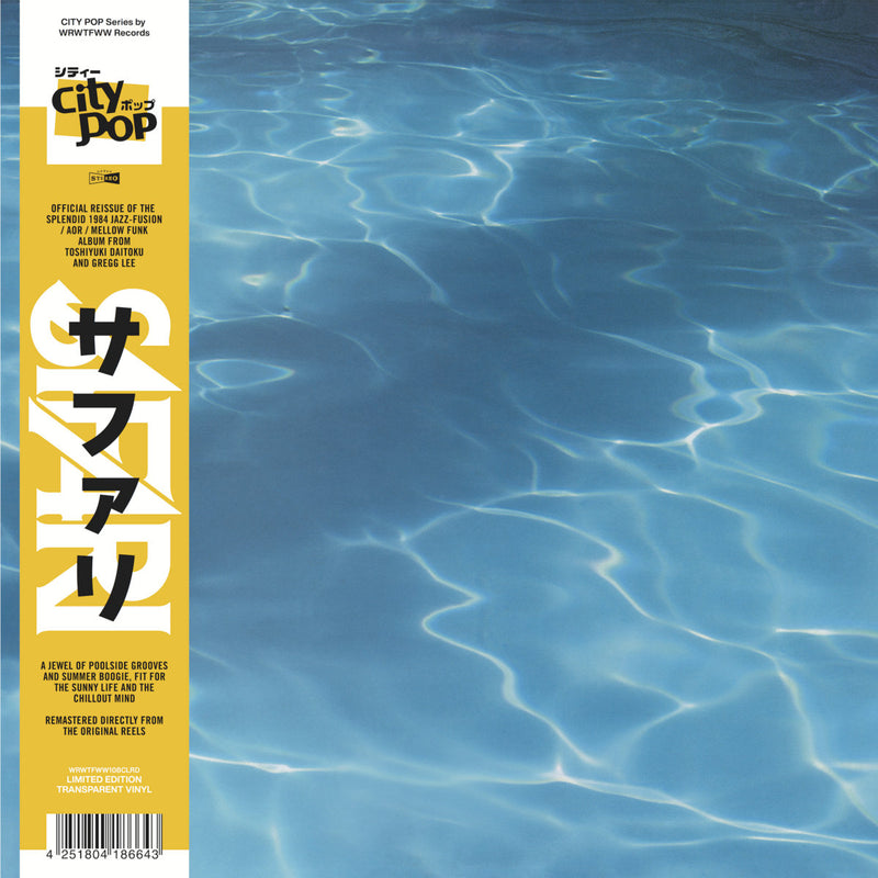 Safari (Transparent Vinyl LP with Obi)