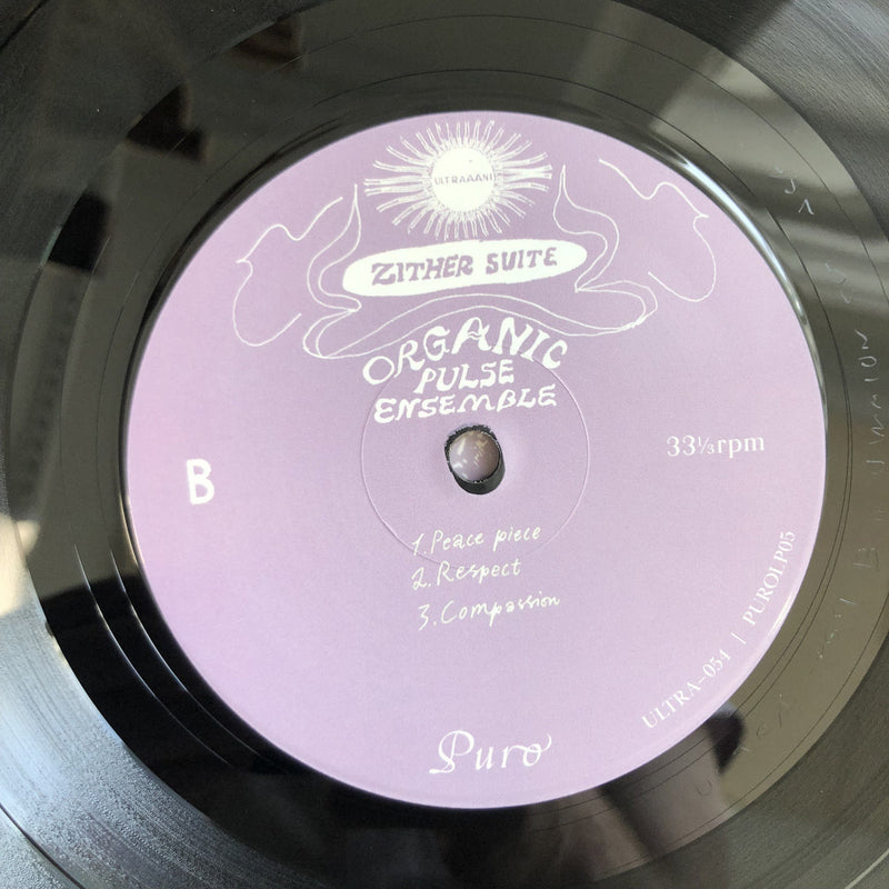 いろいろジャズLP・EPセット 29枚 Organic Pulse Ensemble - Zither Suite (LP) – Meditations