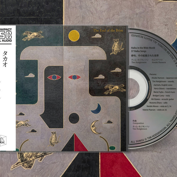 Takao - The End of the Brim (CD) – Meditations