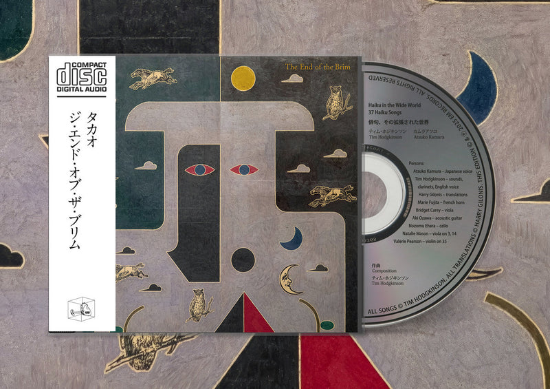 【貴重盤CD 2枚セット/帯付き美品】T.A.K THE RHHHYME 貴重盤CD 2枚セット/帯付き美品】T.A.K THE RHHHYME