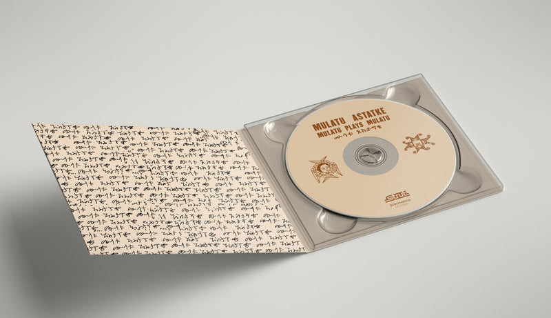 Mulatu Astatke - Mulatu Plays Mulatu (CD)