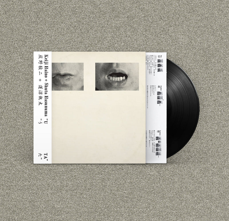 灰野敬二 + 蓮沼執太 Keiji Haino + Shuta Hasunuma -  U　　　　　　　TA (LP)