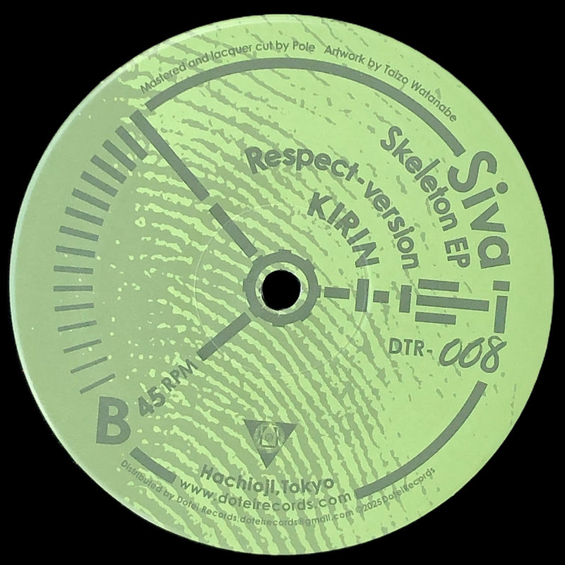 Siva - Skeleton EP (12")