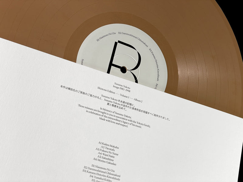 横田進 Susumu Yokota -  Image 1983-1998 (Skintone Edition) (warm beige vinyl LP)