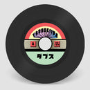 Yassokiiba - Dub 5 / Dub 3 (7")