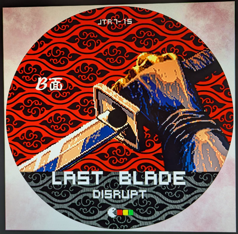 disrupt - Samurai Showdown / Last Blade (7")