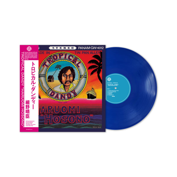 細野晴臣 名盤 「TROPICAL DANDY」1975年 オリジナル盤 LP Hosono Haruomi 細野晴臣 - Tropical Dandy (Vinyl) | NEWTONE RECORDS