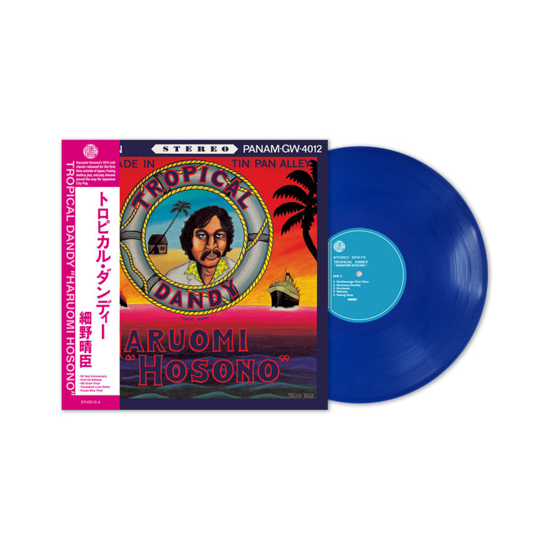 細野晴臣 Haruomi Hosono - Tropical Dandy (Ocean Blue LP) – Meditations