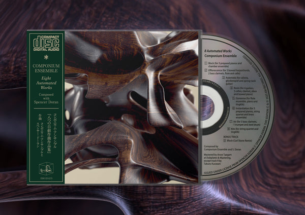 Componium Ensemble - 8 Automated Works 八つの自動作曲作品集 (CD)