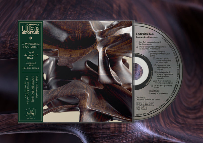 Componium Ensemble - 8 Automated Works 八つの自動作曲作品集 (CD)
