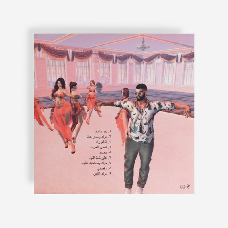 Abosahar - Raasny (LP)