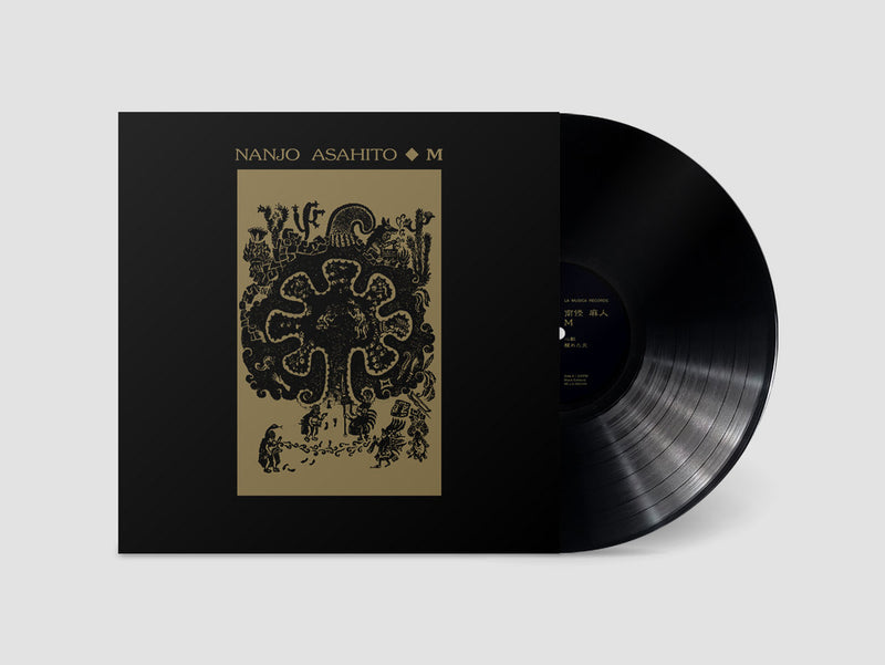 南條麻人 Asahito Nanjo - M (LP) – Meditations
