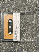 kishun -  古界 ｜ Kokai (CS+DL)