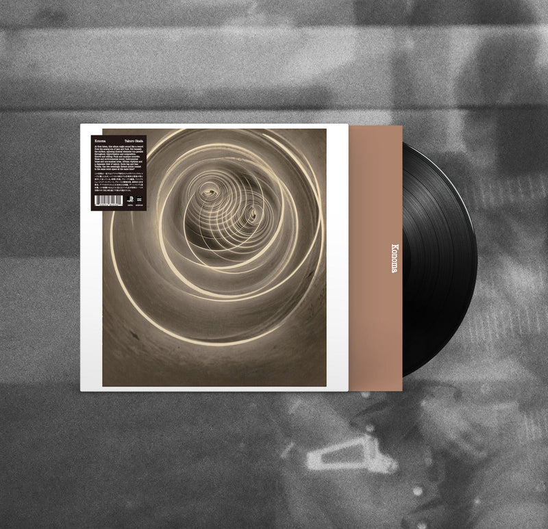 岡田拓郎 - Konoma (LP)