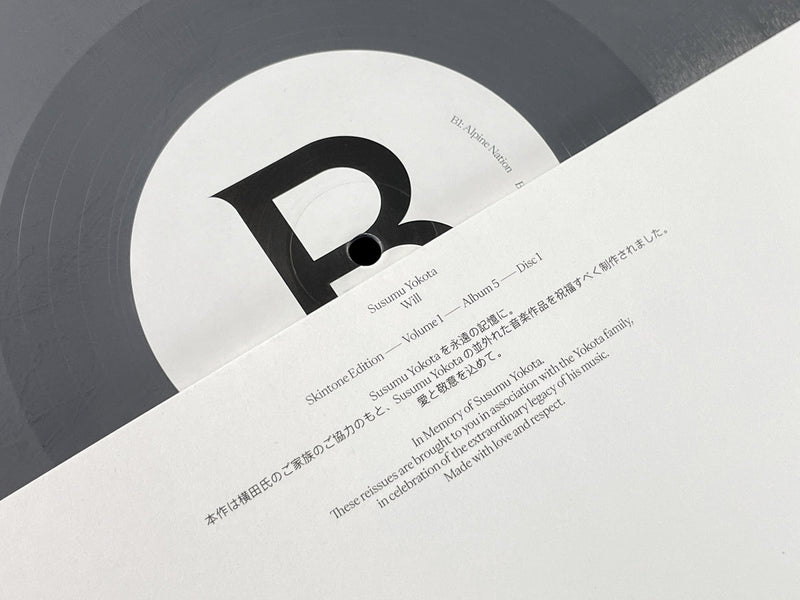 横田進 Susumu Yokota - Will (Skintone Edition) (2LP) – Meditations