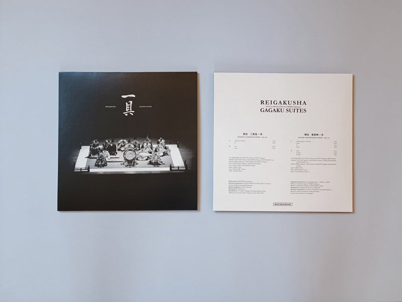 伶楽舎 Reigakusha - Gagaku Suites (2LP)