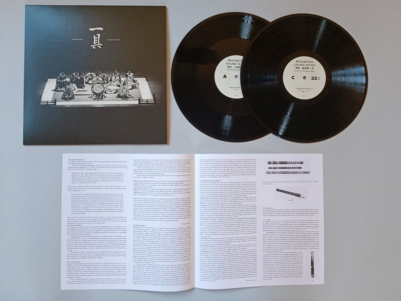 伶楽舎 Reigakusha - Gagaku Suites (2LP)