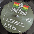 Tapes -  Photos of my Frog EP (12")