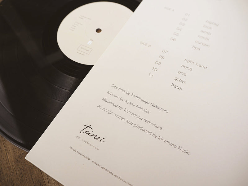 morimoto naoki - yuragi (LP)