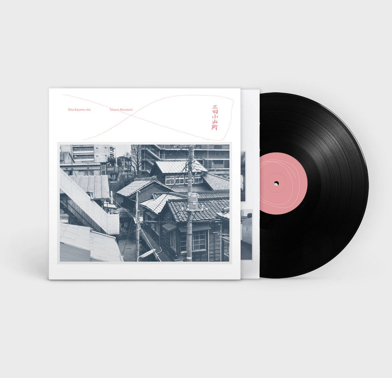 Tatsuro Murakami - Mita Koyama-cho (LP) – Meditations