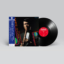 山本邦山 Hozan Yamamoto - 尺八とボサ・ノヴァ Vol.2 [ボサ・ノヴァ
