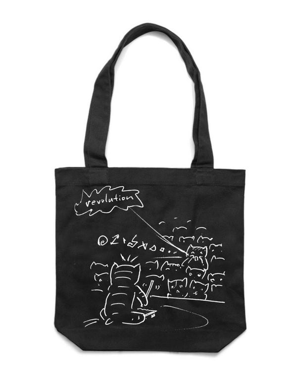 MERCHANDISE – Tagged 