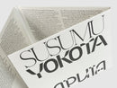 横田進 Susumu Yokota - Laputa (Skintone Edition) (CD)
