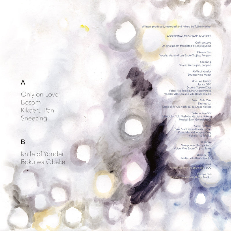 Tujiko Noriko - PON (2LP) – Meditations