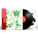 Intercommunal Free Dance Music Orchestra -  Vol. 2 - Concert A Prades Le Lez (LP)