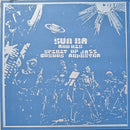 Sun Ra And His Myth Science Arkestra / Sun Ra and his Spirit Of Jazz Cosmos Arkestra - Lights On A Satellite (7")