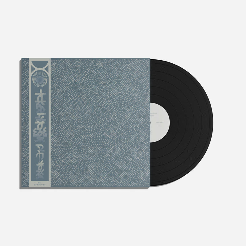 maya ongaku - Nothing Space Music (LP) – Meditations
