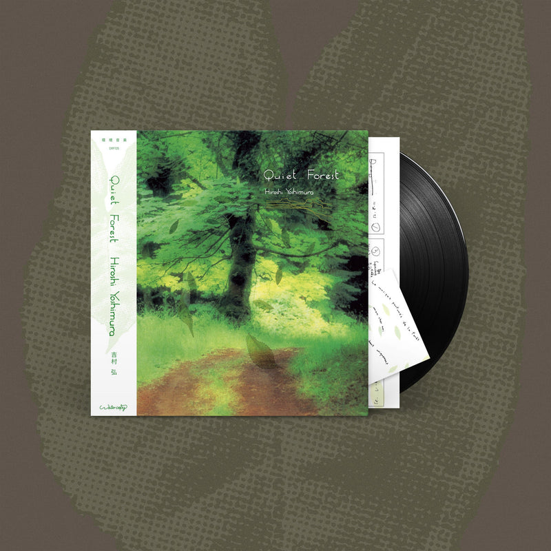 吉村弘 Hiroshi Yoshimura - Quiet Forest (LP) – Meditations