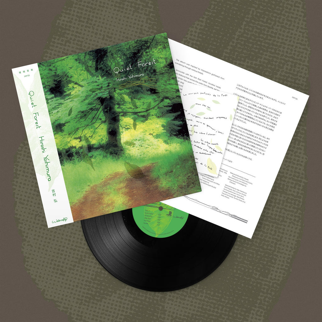 吉村弘 Hiroshi Yoshimura - Quiet Forest (LP) – Meditations