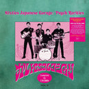 V.A. - Sixties Japanese Garage/Psych Rarities Vol.2 (LP)