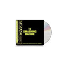 Nala Sinephro - The Smashing Machine (Original Motion Picture Soundtrack) (CD+Obi)