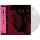 Ryo Fukui - Scenery (LP)