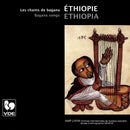 V.A. - Éthiopie: Les chants de bagana (CD)