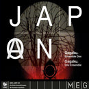 Ono Gagaku Kaï - Japon: Le Gagaku (CD)
