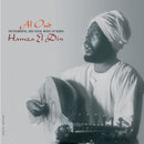 Hamza El Din – Al Oud (LP)