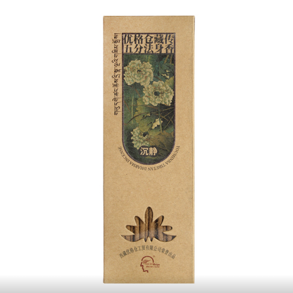 藏傳五分法身香 - 沉靜 (Incense) – Meditations