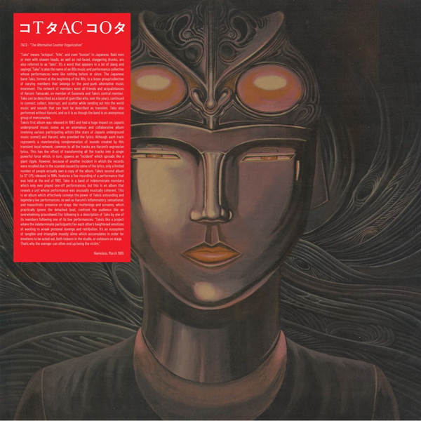 タコ Taco - The Alternative Counter Organization (LP) – Meditations