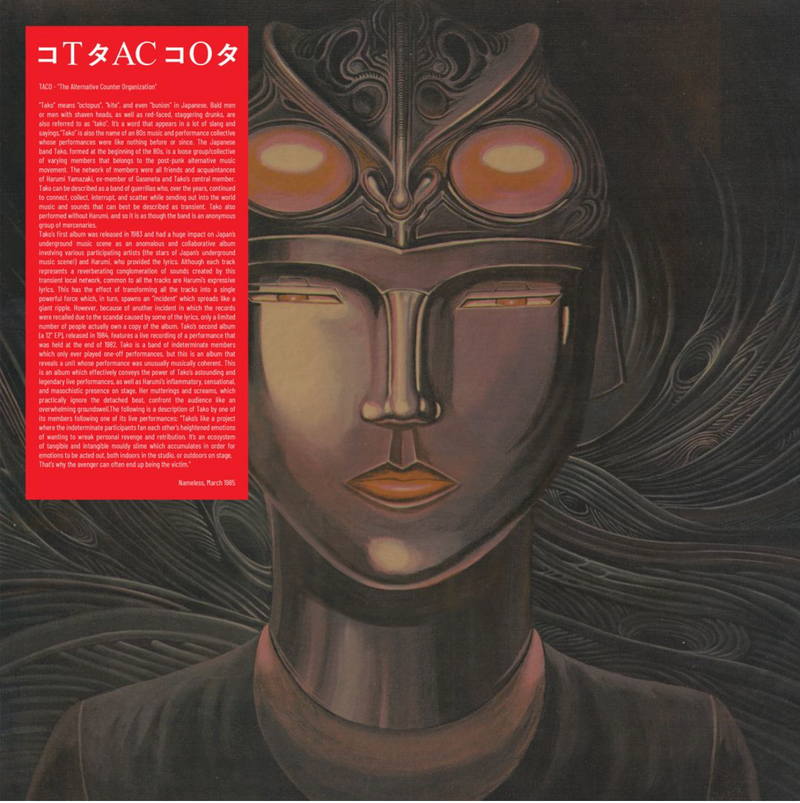 タコ Taco - The Alternative Counter Organization (LP) – Meditations