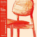 菅谷昌弘 Masahiro Sugaya - アレッホ - 風を讃えるために Music From Alejo (Red Vinyl LP)