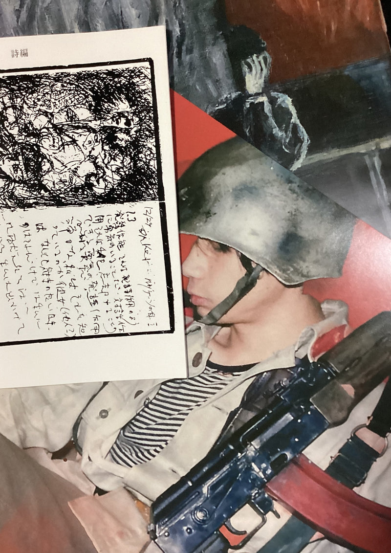 角谷美知夫 Michio Kadotani - '87 KAD 3:4:5:6 (LP+Booklet
