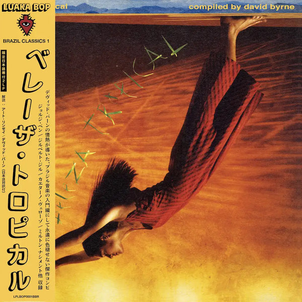 V.A. - Brazil Classics 1 - Beleza Tropical (Compiled by David